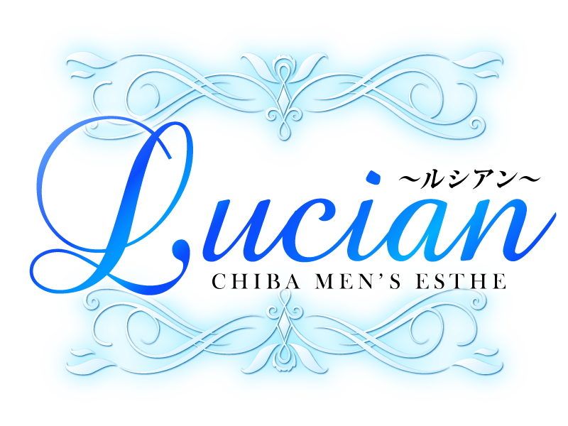 Lucian~ルシアン~